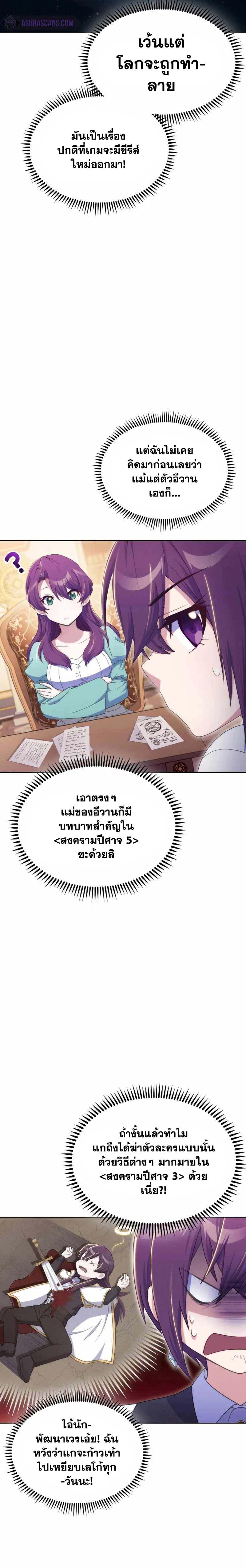 Manga-lc-com อ่านมังงะ อ่านการ์ตูน ออนไลน์ ฟรี Never Die Extra ตอนที่ 1 2 3 4 5 6 7 8 9 10 11 12 13 14 ฟรี ไม่มีโฆษณา Manga-lc - อ่าน มังงะ อ่าน การ์ตูน ออนไลน์ อ่านมังงะ ฟรี