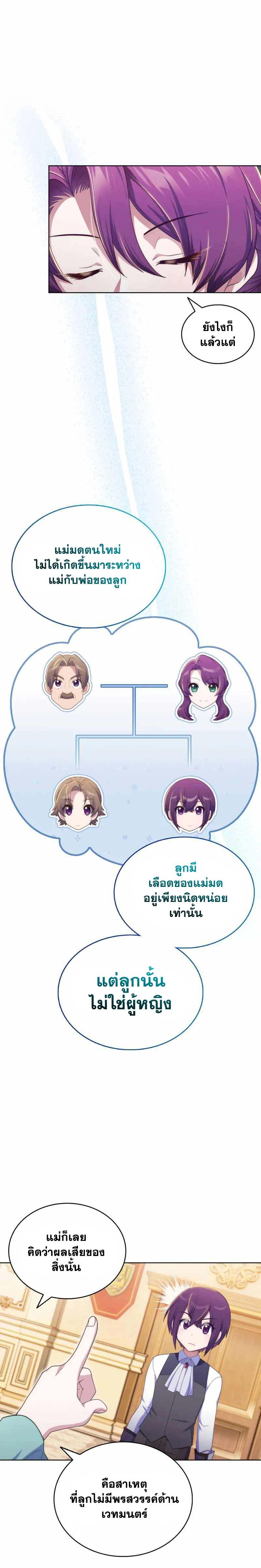 Manga-lc-com อ่านมังงะ อ่านการ์ตูน ออนไลน์ ฟรี Never Die Extra ตอนที่ 1 2 3 4 5 6 7 8 9 10 11 12 13 14 ฟรี ไม่มีโฆษณา Manga-lc - อ่าน มังงะ อ่าน การ์ตูน ออนไลน์ อ่านมังงะ ฟรี