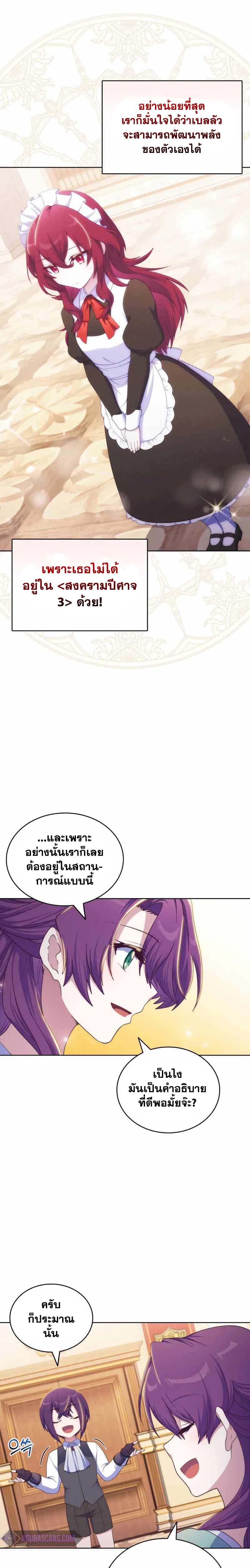 Manga-lc-com อ่านมังงะ อ่านการ์ตูน ออนไลน์ ฟรี Never Die Extra ตอนที่ 1 2 3 4 5 6 7 8 9 10 11 12 13 14 ฟรี ไม่มีโฆษณา Manga-lc - อ่าน มังงะ อ่าน การ์ตูน ออนไลน์ อ่านมังงะ ฟรี