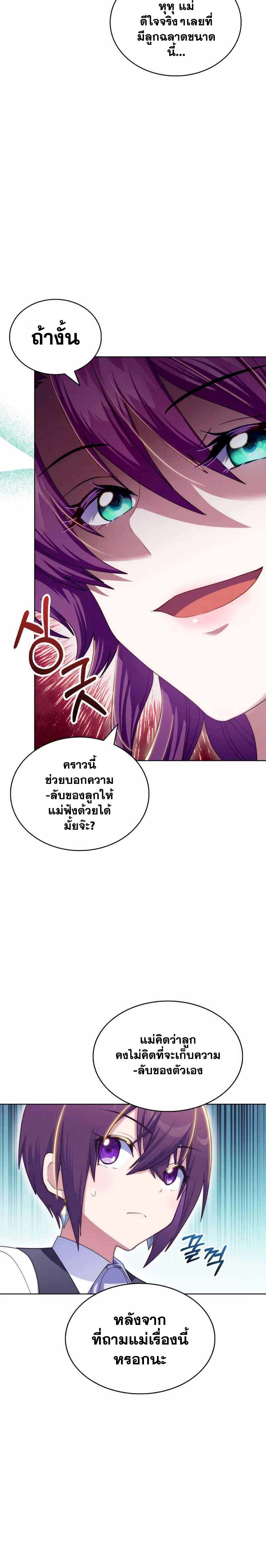 Manga-lc-com อ่านมังงะ อ่านการ์ตูน ออนไลน์ ฟรี Never Die Extra ตอนที่ 1 2 3 4 5 6 7 8 9 10 11 12 13 14 ฟรี ไม่มีโฆษณา Manga-lc - อ่าน มังงะ อ่าน การ์ตูน ออนไลน์ อ่านมังงะ ฟรี