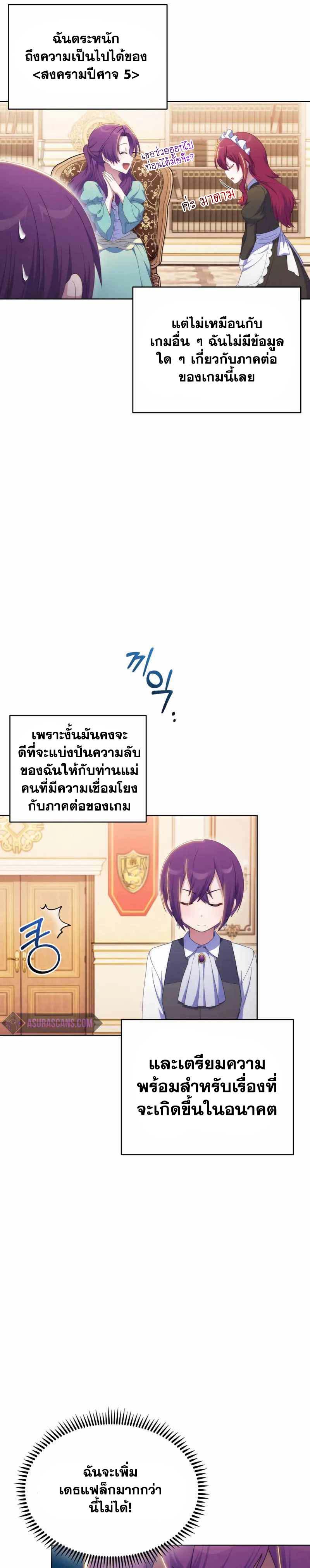 Manga-lc-com อ่านมังงะ อ่านการ์ตูน ออนไลน์ ฟรี Never Die Extra ตอนที่ 1 2 3 4 5 6 7 8 9 10 11 12 13 14 ฟรี ไม่มีโฆษณา Manga-lc - อ่าน มังงะ อ่าน การ์ตูน ออนไลน์ อ่านมังงะ ฟรี
