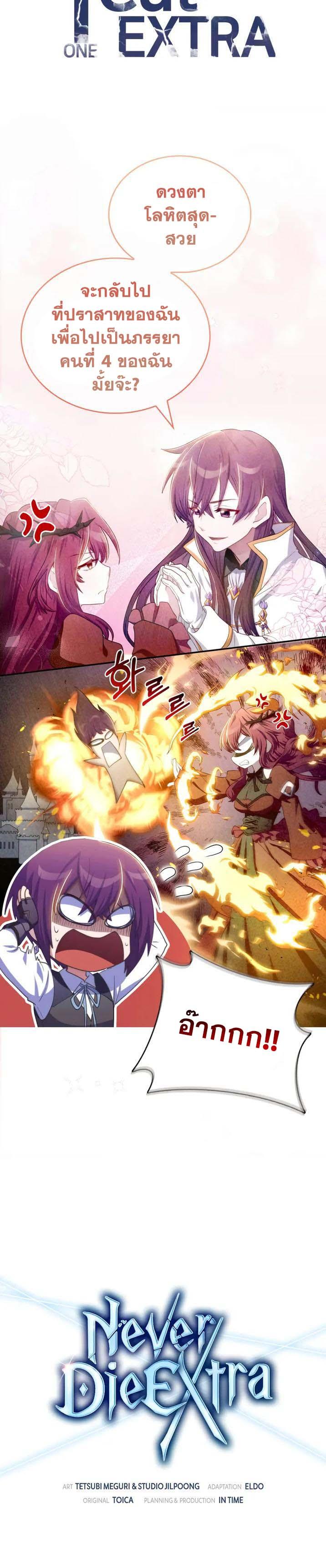 Manga-lc-com อ่านมังงะ อ่านการ์ตูน ออนไลน์ ฟรี Never Die Extra ตอนที่ 1 2 3 4 5 6 7 8 9 10 11 12 13 14 ฟรี ไม่มีโฆษณา Manga-lc - อ่าน มังงะ อ่าน การ์ตูน ออนไลน์ อ่านมังงะ ฟรี