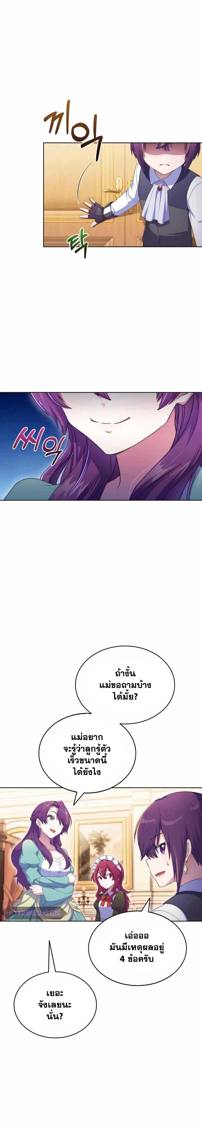 Manga-lc-com อ่านมังงะ อ่านการ์ตูน ออนไลน์ ฟรี Never Die Extra ตอนที่ 1 2 3 4 5 6 7 8 9 10 11 12 13 14 ฟรี ไม่มีโฆษณา Manga-lc - อ่าน มังงะ อ่าน การ์ตูน ออนไลน์ อ่านมังงะ ฟรี