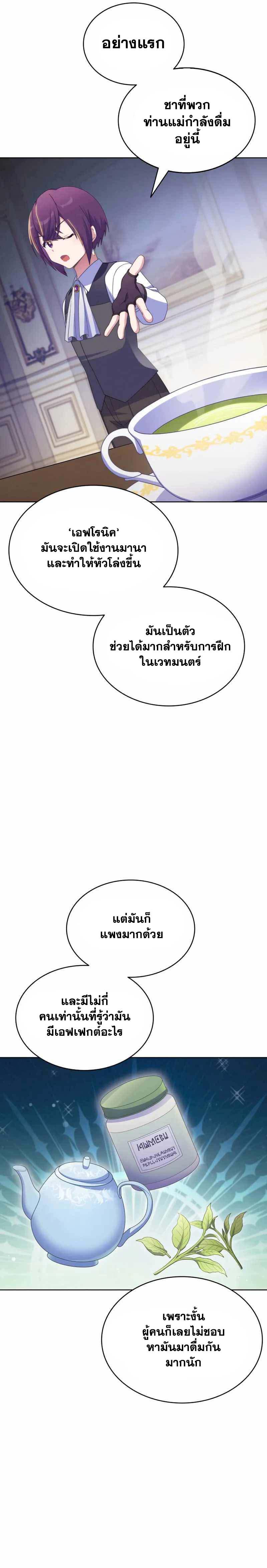 Manga-lc-com อ่านมังงะ อ่านการ์ตูน ออนไลน์ ฟรี Never Die Extra ตอนที่ 1 2 3 4 5 6 7 8 9 10 11 12 13 14 ฟรี ไม่มีโฆษณา Manga-lc - อ่าน มังงะ อ่าน การ์ตูน ออนไลน์ อ่านมังงะ ฟรี