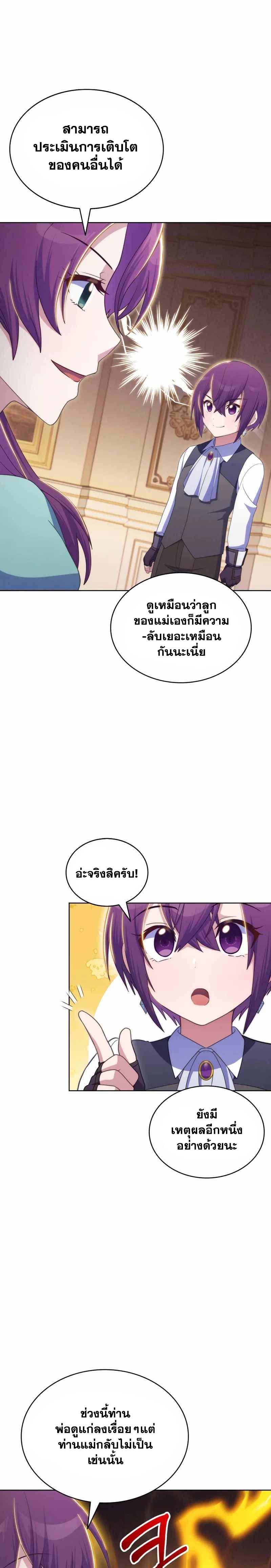 Manga-lc-com อ่านมังงะ อ่านการ์ตูน ออนไลน์ ฟรี Never Die Extra ตอนที่ 1 2 3 4 5 6 7 8 9 10 11 12 13 14 ฟรี ไม่มีโฆษณา Manga-lc - อ่าน มังงะ อ่าน การ์ตูน ออนไลน์ อ่านมังงะ ฟรี