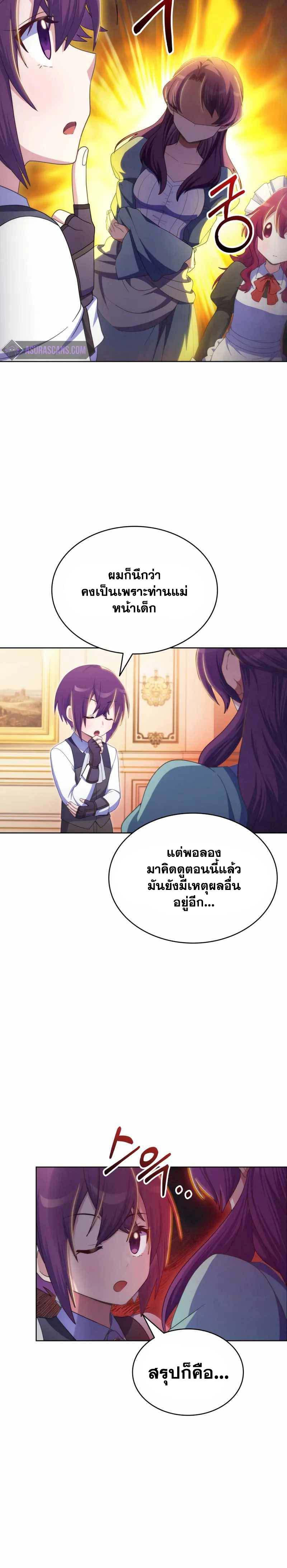 Manga-lc-com อ่านมังงะ อ่านการ์ตูน ออนไลน์ ฟรี Never Die Extra ตอนที่ 1 2 3 4 5 6 7 8 9 10 11 12 13 14 ฟรี ไม่มีโฆษณา Manga-lc - อ่าน มังงะ อ่าน การ์ตูน ออนไลน์ อ่านมังงะ ฟรี