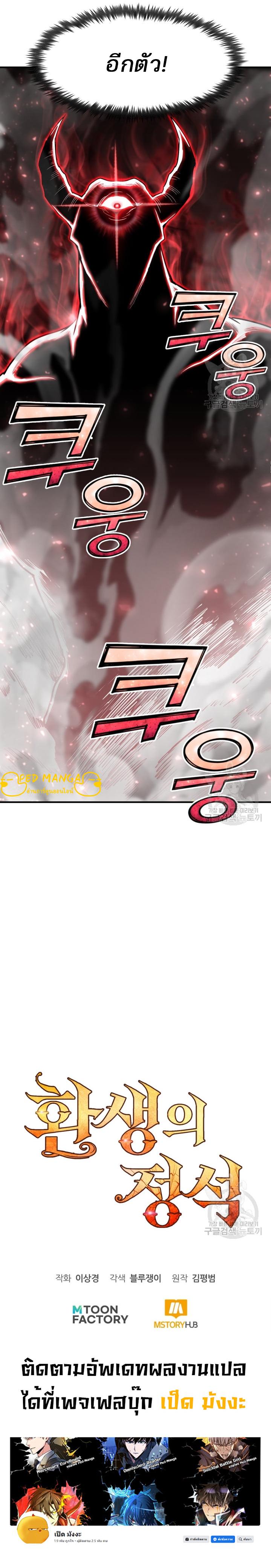 Manga-lc-com อ่านมังงะ อ่านการ์ตูน ออนไลน์ ฟรี Standard of Reincarnation ตอนที่ 1 2 3 4 5 6 7 8 9 10 11 12 13 14 ฟรี ไม่มีโฆษณา Manga-lc - อ่าน มังงะ อ่าน การ์ตูน ออนไลน์ อ่านมังงะ ฟรี