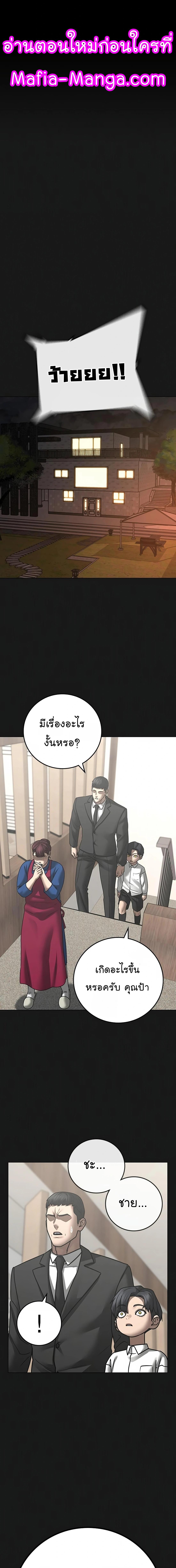 Manga-lc-com อ่านมังงะ อ่านการ์ตูน ออนไลน์ ฟรี Reality Quest ตอนที่ 1 2 3 4 5 6 7 8 9 10 11 12 13 14 ฟรี ไม่มีโฆษณา Manga-lc - อ่าน มังงะ อ่าน การ์ตูน ออนไลน์ อ่านมังงะ ฟรี