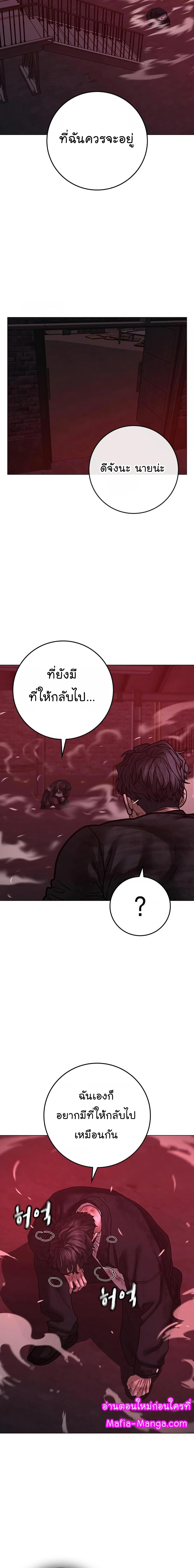 Manga-lc-com อ่านมังงะ อ่านการ์ตูน ออนไลน์ ฟรี Reality Quest ตอนที่ 1 2 3 4 5 6 7 8 9 10 11 12 13 14 ฟรี ไม่มีโฆษณา Manga-lc - อ่าน มังงะ อ่าน การ์ตูน ออนไลน์ อ่านมังงะ ฟรี