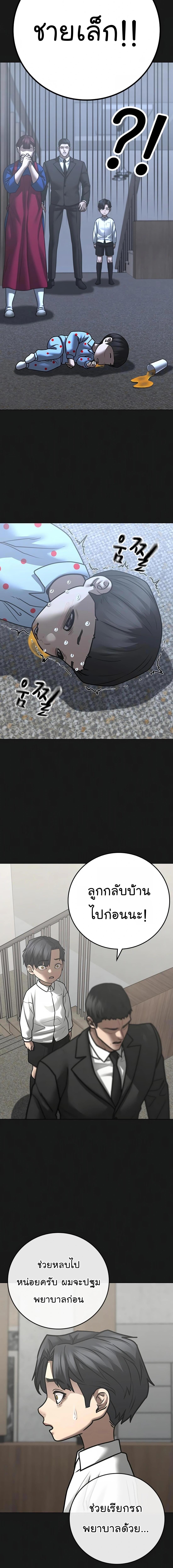 Manga-lc-com อ่านมังงะ อ่านการ์ตูน ออนไลน์ ฟรี Reality Quest ตอนที่ 1 2 3 4 5 6 7 8 9 10 11 12 13 14 ฟรี ไม่มีโฆษณา Manga-lc - อ่าน มังงะ อ่าน การ์ตูน ออนไลน์ อ่านมังงะ ฟรี