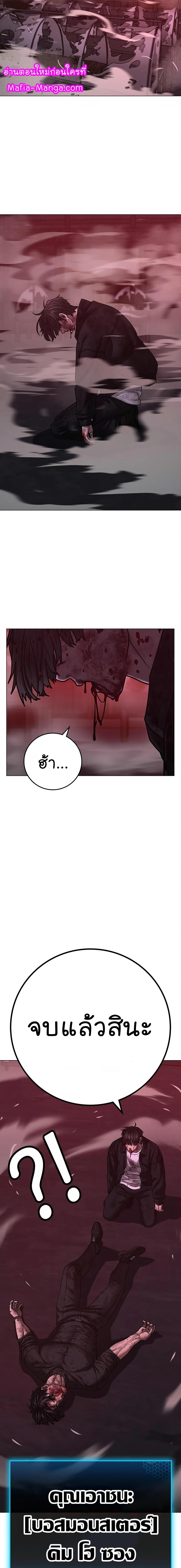 Manga-lc-com อ่านมังงะ อ่านการ์ตูน ออนไลน์ ฟรี Reality Quest ตอนที่ 1 2 3 4 5 6 7 8 9 10 11 12 13 14 ฟรี ไม่มีโฆษณา Manga-lc - อ่าน มังงะ อ่าน การ์ตูน ออนไลน์ อ่านมังงะ ฟรี