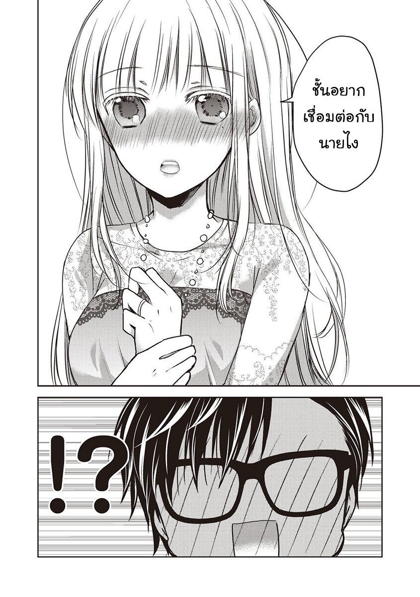Manga-lc-com อ่านมังงะ อ่านการ์ตูน ออนไลน์ ฟรี Mijuku na Futari de Gozaimasu ga ตอนที่ 1 2 3 4 5 6 7 8 9 10 11 12 13 14 ฟรี ไม่มีโฆษณา Manga-lc - อ่าน มังงะ อ่าน การ์ตูน ออนไลน์ อ่านมังงะ ฟรี