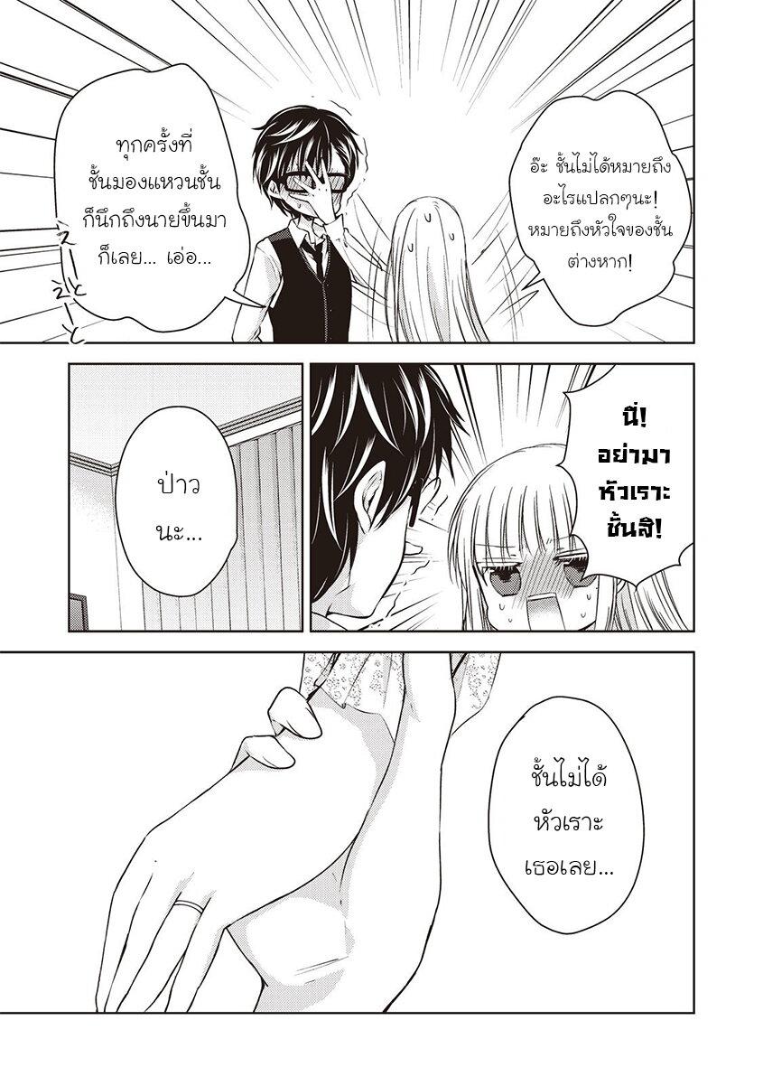 Manga-lc-com อ่านมังงะ อ่านการ์ตูน ออนไลน์ ฟรี Mijuku na Futari de Gozaimasu ga ตอนที่ 1 2 3 4 5 6 7 8 9 10 11 12 13 14 ฟรี ไม่มีโฆษณา Manga-lc - อ่าน มังงะ อ่าน การ์ตูน ออนไลน์ อ่านมังงะ ฟรี