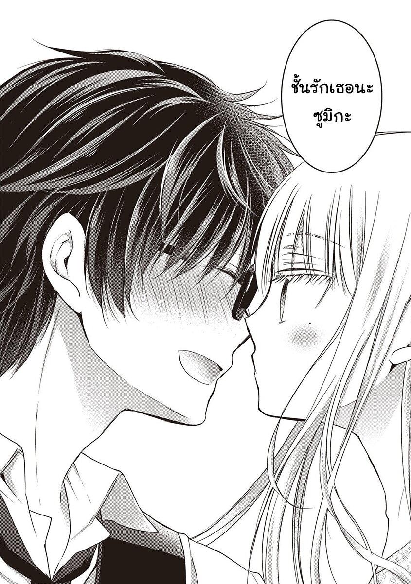 Manga-lc-com อ่านมังงะ อ่านการ์ตูน ออนไลน์ ฟรี Mijuku na Futari de Gozaimasu ga ตอนที่ 1 2 3 4 5 6 7 8 9 10 11 12 13 14 ฟรี ไม่มีโฆษณา Manga-lc - อ่าน มังงะ อ่าน การ์ตูน ออนไลน์ อ่านมังงะ ฟรี