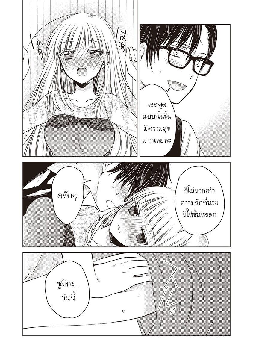 Manga-lc-com อ่านมังงะ อ่านการ์ตูน ออนไลน์ ฟรี Mijuku na Futari de Gozaimasu ga ตอนที่ 1 2 3 4 5 6 7 8 9 10 11 12 13 14 ฟรี ไม่มีโฆษณา Manga-lc - อ่าน มังงะ อ่าน การ์ตูน ออนไลน์ อ่านมังงะ ฟรี