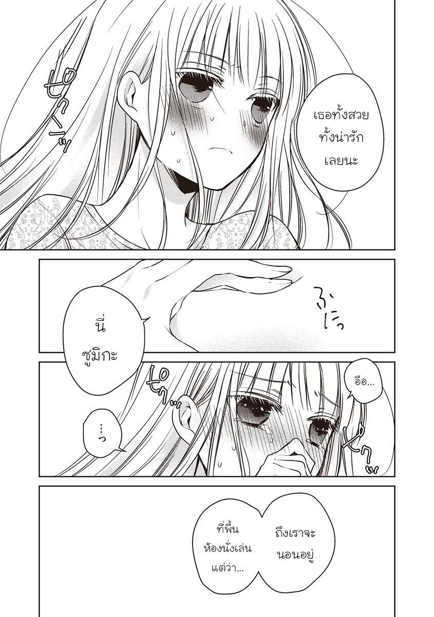 Manga-lc-com อ่านมังงะ อ่านการ์ตูน ออนไลน์ ฟรี Mijuku na Futari de Gozaimasu ga ตอนที่ 1 2 3 4 5 6 7 8 9 10 11 12 13 14 ฟรี ไม่มีโฆษณา Manga-lc - อ่าน มังงะ อ่าน การ์ตูน ออนไลน์ อ่านมังงะ ฟรี