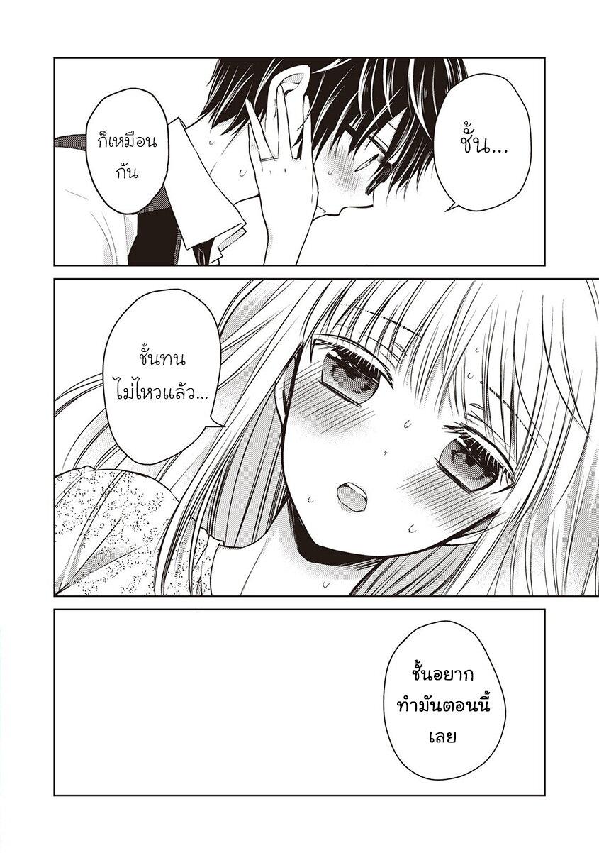 Manga-lc-com อ่านมังงะ อ่านการ์ตูน ออนไลน์ ฟรี Mijuku na Futari de Gozaimasu ga ตอนที่ 1 2 3 4 5 6 7 8 9 10 11 12 13 14 ฟรี ไม่มีโฆษณา Manga-lc - อ่าน มังงะ อ่าน การ์ตูน ออนไลน์ อ่านมังงะ ฟรี