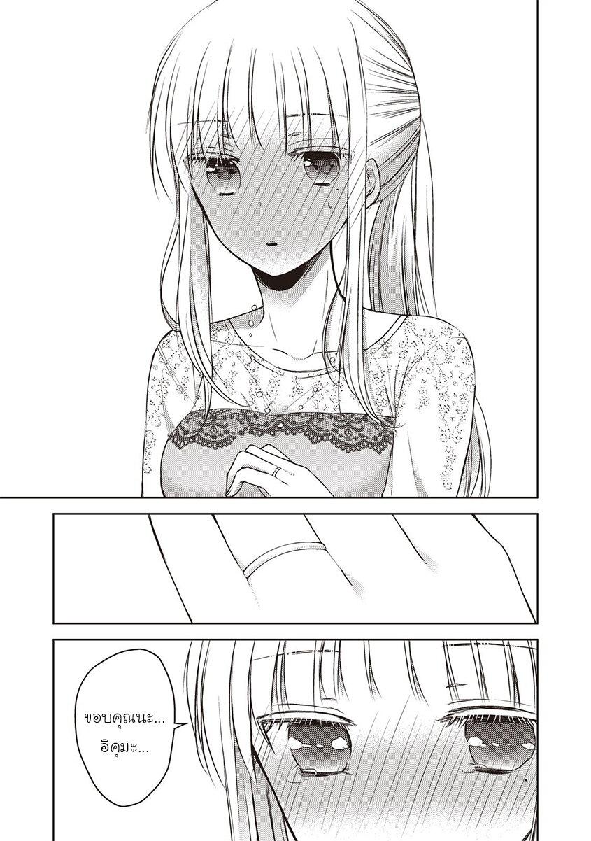 Manga-lc-com อ่านมังงะ อ่านการ์ตูน ออนไลน์ ฟรี Mijuku na Futari de Gozaimasu ga ตอนที่ 1 2 3 4 5 6 7 8 9 10 11 12 13 14 ฟรี ไม่มีโฆษณา Manga-lc - อ่าน มังงะ อ่าน การ์ตูน ออนไลน์ อ่านมังงะ ฟรี