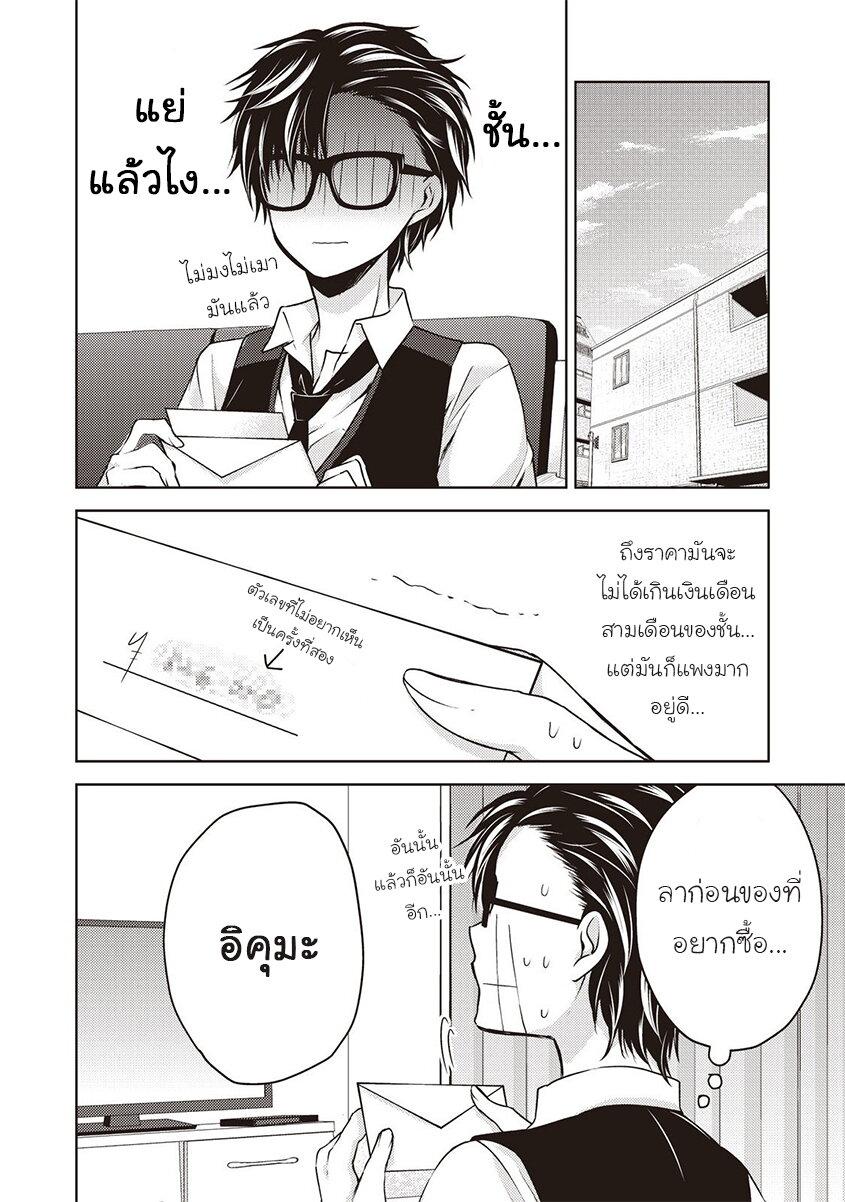 Manga-lc-com อ่านมังงะ อ่านการ์ตูน ออนไลน์ ฟรี Mijuku na Futari de Gozaimasu ga ตอนที่ 1 2 3 4 5 6 7 8 9 10 11 12 13 14 ฟรี ไม่มีโฆษณา Manga-lc - อ่าน มังงะ อ่าน การ์ตูน ออนไลน์ อ่านมังงะ ฟรี