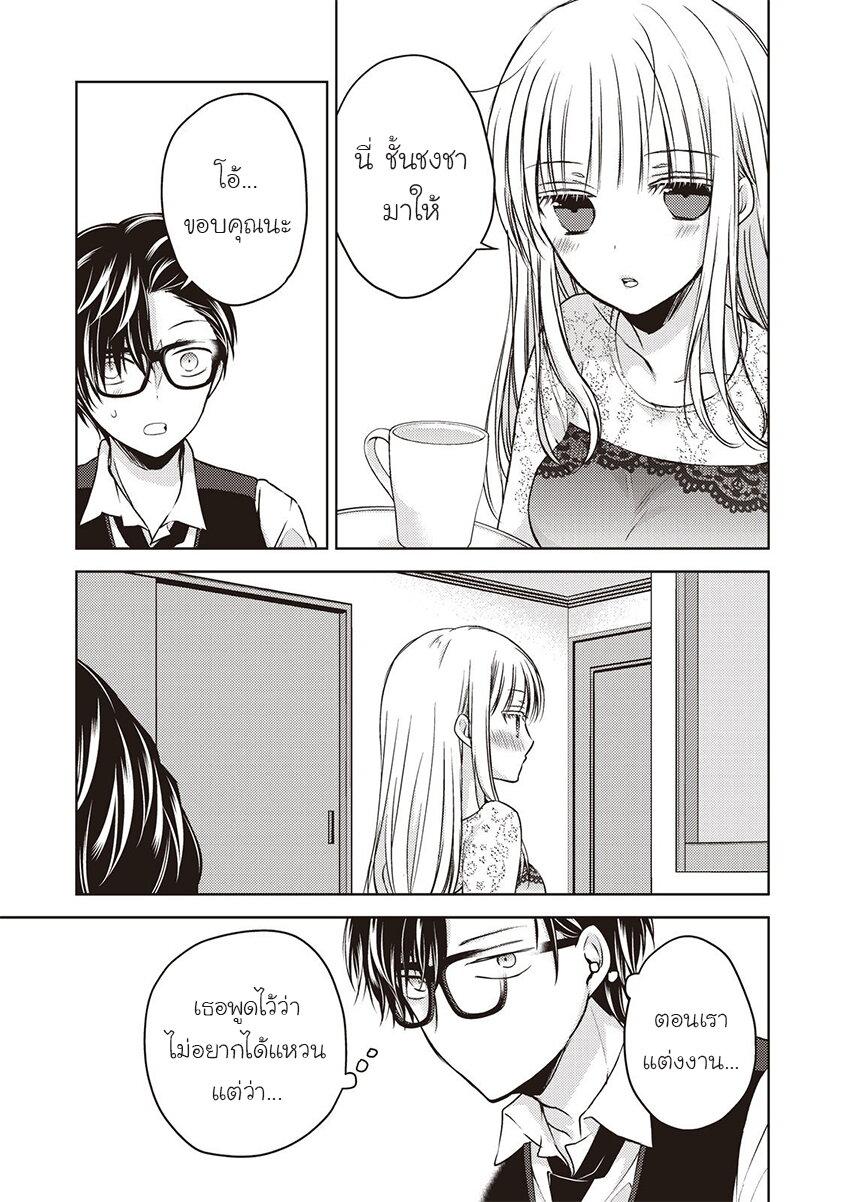 Manga-lc-com อ่านมังงะ อ่านการ์ตูน ออนไลน์ ฟรี Mijuku na Futari de Gozaimasu ga ตอนที่ 1 2 3 4 5 6 7 8 9 10 11 12 13 14 ฟรี ไม่มีโฆษณา Manga-lc - อ่าน มังงะ อ่าน การ์ตูน ออนไลน์ อ่านมังงะ ฟรี