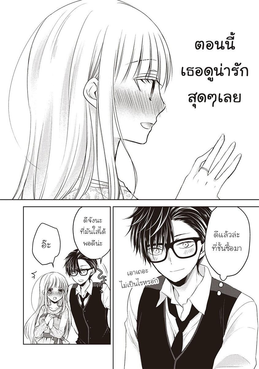 Manga-lc-com อ่านมังงะ อ่านการ์ตูน ออนไลน์ ฟรี Mijuku na Futari de Gozaimasu ga ตอนที่ 1 2 3 4 5 6 7 8 9 10 11 12 13 14 ฟรี ไม่มีโฆษณา Manga-lc - อ่าน มังงะ อ่าน การ์ตูน ออนไลน์ อ่านมังงะ ฟรี