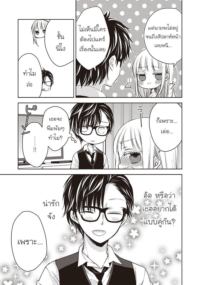 Manga-lc-com อ่านมังงะ อ่านการ์ตูน ออนไลน์ ฟรี Mijuku na Futari de Gozaimasu ga ตอนที่ 1 2 3 4 5 6 7 8 9 10 11 12 13 14 ฟรี ไม่มีโฆษณา Manga-lc - อ่าน มังงะ อ่าน การ์ตูน ออนไลน์ อ่านมังงะ ฟรี
