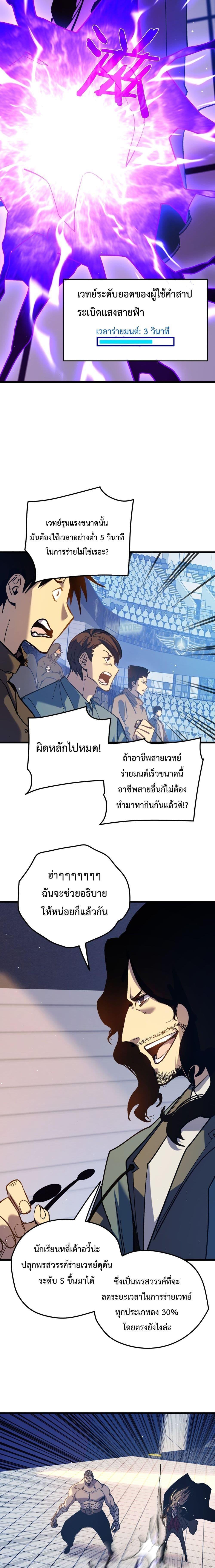 Manga-lc-com อ่านมังงะ อ่านการ์ตูน ออนไลน์ ฟรี My Passive Skills Are Invincible ตอนที่ 1 2 3 4 5 6 7 8 9 10 11 12 13 14 ฟรี ไม่มีโฆษณา Manga-lc - อ่าน มังงะ อ่าน การ์ตูน ออนไลน์ อ่านมังงะ ฟรี