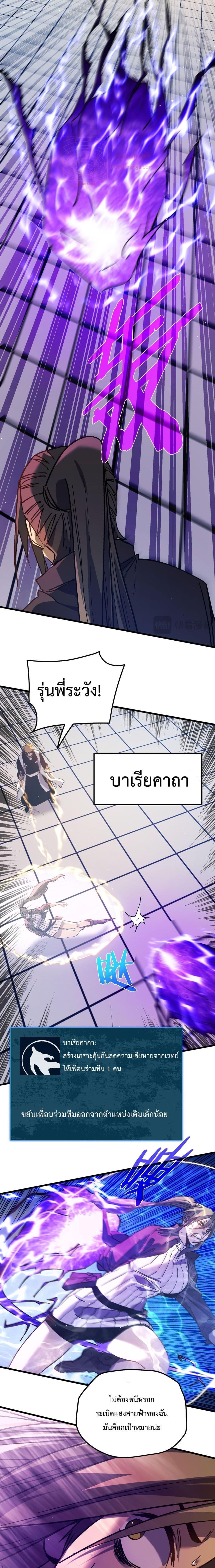 Manga-lc-com อ่านมังงะ อ่านการ์ตูน ออนไลน์ ฟรี My Passive Skills Are Invincible ตอนที่ 1 2 3 4 5 6 7 8 9 10 11 12 13 14 ฟรี ไม่มีโฆษณา Manga-lc - อ่าน มังงะ อ่าน การ์ตูน ออนไลน์ อ่านมังงะ ฟรี