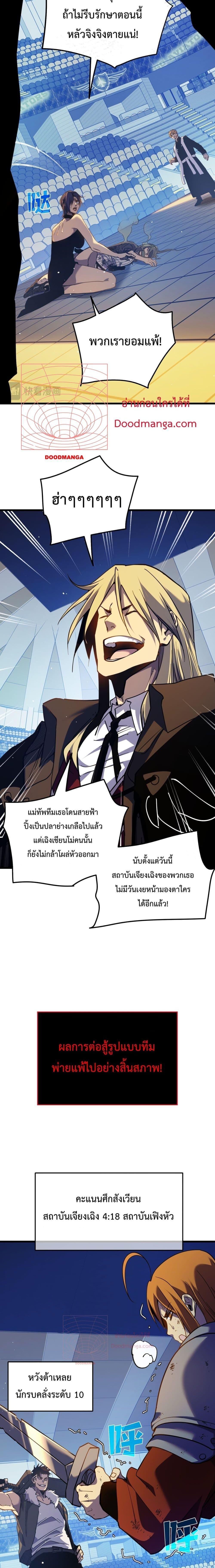 Manga-lc-com อ่านมังงะ อ่านการ์ตูน ออนไลน์ ฟรี My Passive Skills Are Invincible ตอนที่ 1 2 3 4 5 6 7 8 9 10 11 12 13 14 ฟรี ไม่มีโฆษณา Manga-lc - อ่าน มังงะ อ่าน การ์ตูน ออนไลน์ อ่านมังงะ ฟรี