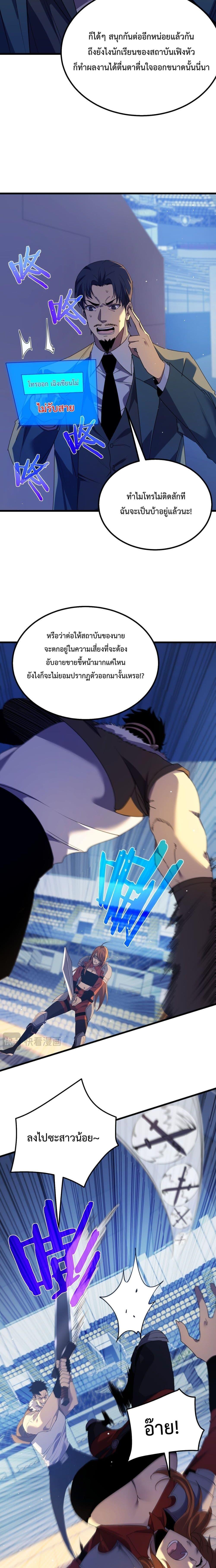 Manga-lc-com อ่านมังงะ อ่านการ์ตูน ออนไลน์ ฟรี My Passive Skills Are Invincible ตอนที่ 1 2 3 4 5 6 7 8 9 10 11 12 13 14 ฟรี ไม่มีโฆษณา Manga-lc - อ่าน มังงะ อ่าน การ์ตูน ออนไลน์ อ่านมังงะ ฟรี