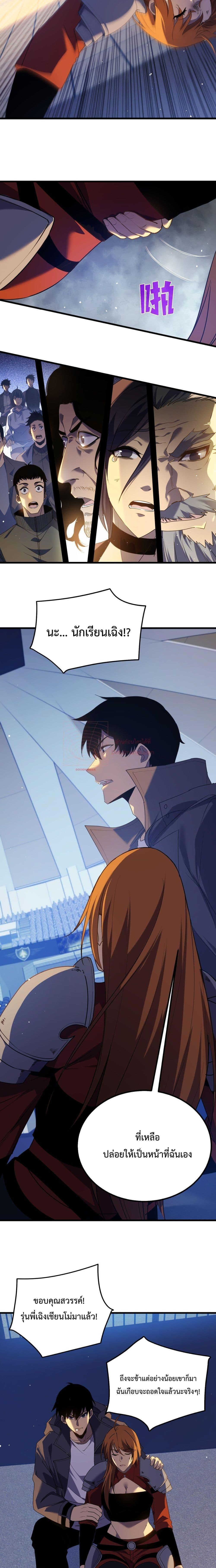 Manga-lc-com อ่านมังงะ อ่านการ์ตูน ออนไลน์ ฟรี My Passive Skills Are Invincible ตอนที่ 1 2 3 4 5 6 7 8 9 10 11 12 13 14 ฟรี ไม่มีโฆษณา Manga-lc - อ่าน มังงะ อ่าน การ์ตูน ออนไลน์ อ่านมังงะ ฟรี
