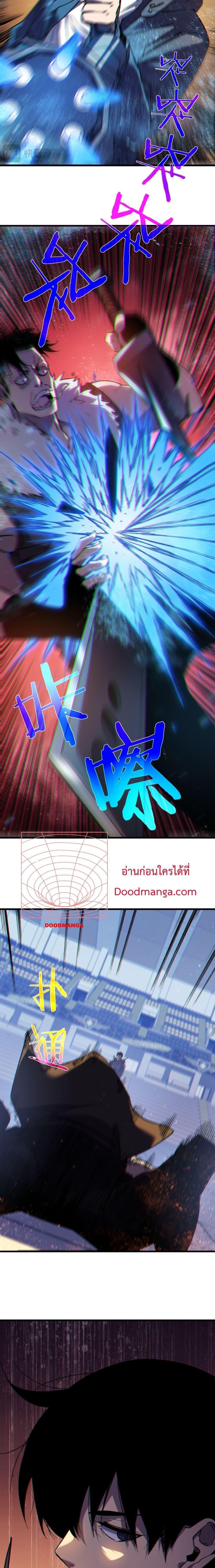 Manga-lc-com อ่านมังงะ อ่านการ์ตูน ออนไลน์ ฟรี My Passive Skills Are Invincible ตอนที่ 1 2 3 4 5 6 7 8 9 10 11 12 13 14 ฟรี ไม่มีโฆษณา Manga-lc - อ่าน มังงะ อ่าน การ์ตูน ออนไลน์ อ่านมังงะ ฟรี