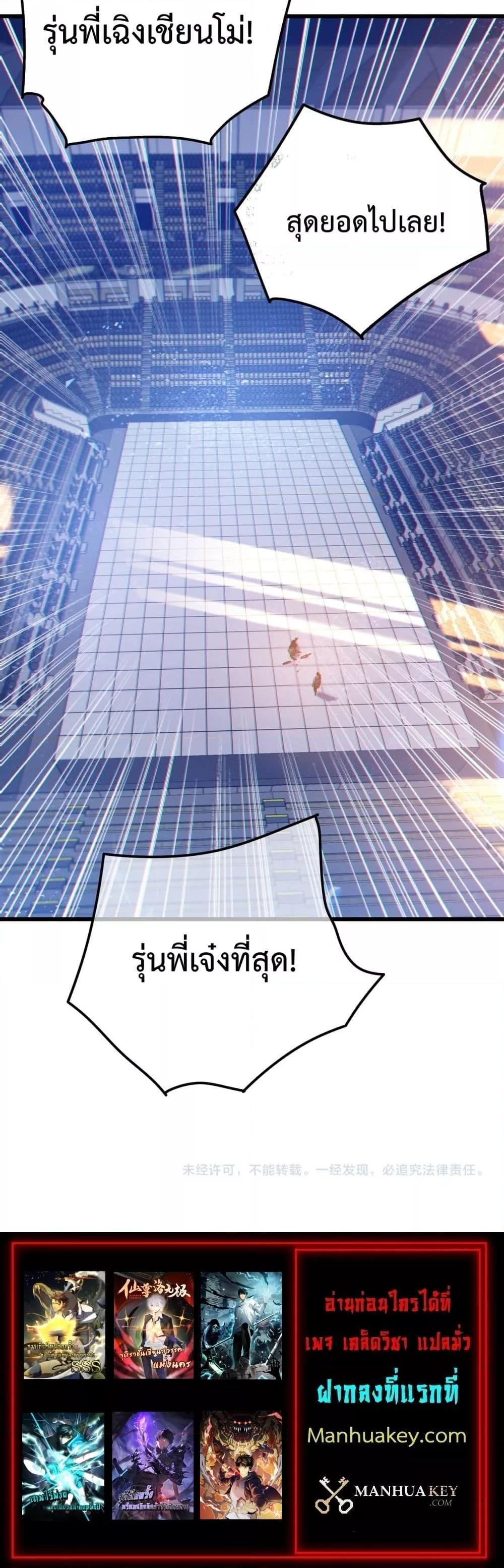 Manga-lc-com อ่านมังงะ อ่านการ์ตูน ออนไลน์ ฟรี My Passive Skills Are Invincible ตอนที่ 1 2 3 4 5 6 7 8 9 10 11 12 13 14 ฟรี ไม่มีโฆษณา Manga-lc - อ่าน มังงะ อ่าน การ์ตูน ออนไลน์ อ่านมังงะ ฟรี