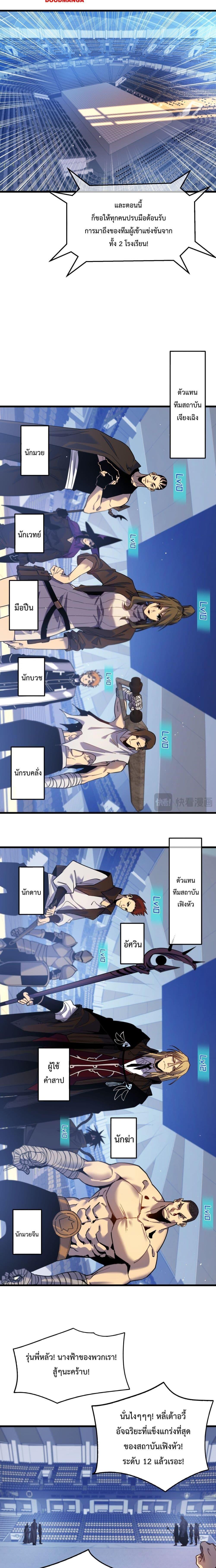 Manga-lc-com อ่านมังงะ อ่านการ์ตูน ออนไลน์ ฟรี My Passive Skills Are Invincible ตอนที่ 1 2 3 4 5 6 7 8 9 10 11 12 13 14 ฟรี ไม่มีโฆษณา Manga-lc - อ่าน มังงะ อ่าน การ์ตูน ออนไลน์ อ่านมังงะ ฟรี