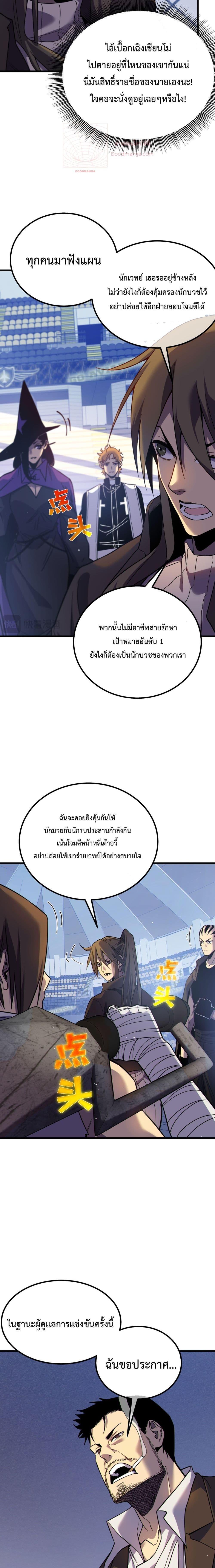 Manga-lc-com อ่านมังงะ อ่านการ์ตูน ออนไลน์ ฟรี My Passive Skills Are Invincible ตอนที่ 1 2 3 4 5 6 7 8 9 10 11 12 13 14 ฟรี ไม่มีโฆษณา Manga-lc - อ่าน มังงะ อ่าน การ์ตูน ออนไลน์ อ่านมังงะ ฟรี