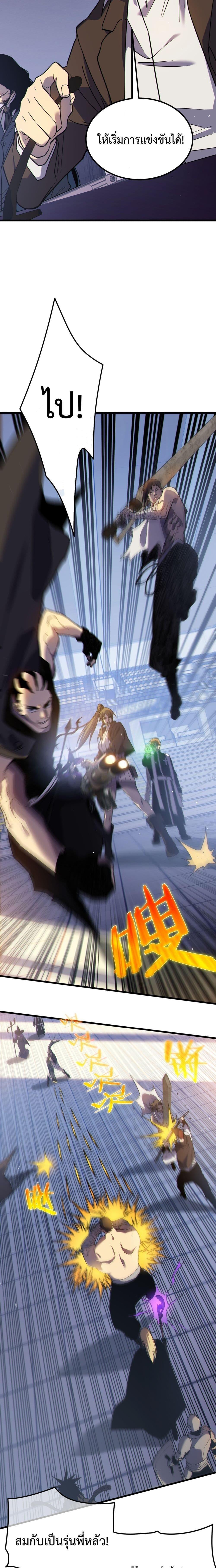 Manga-lc-com อ่านมังงะ อ่านการ์ตูน ออนไลน์ ฟรี My Passive Skills Are Invincible ตอนที่ 1 2 3 4 5 6 7 8 9 10 11 12 13 14 ฟรี ไม่มีโฆษณา Manga-lc - อ่าน มังงะ อ่าน การ์ตูน ออนไลน์ อ่านมังงะ ฟรี