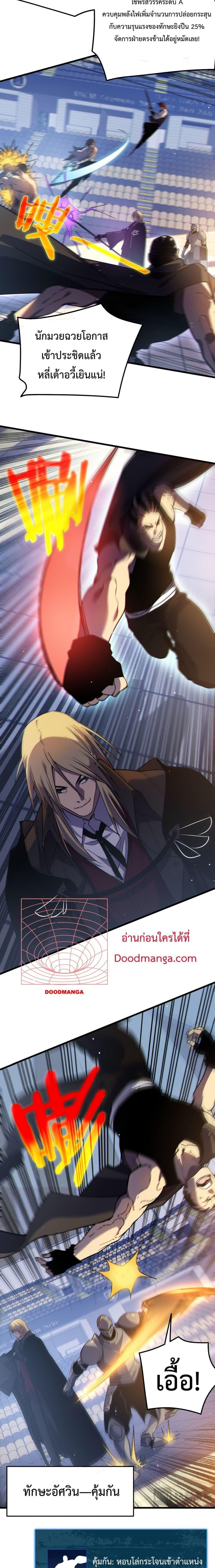 Manga-lc-com อ่านมังงะ อ่านการ์ตูน ออนไลน์ ฟรี My Passive Skills Are Invincible ตอนที่ 1 2 3 4 5 6 7 8 9 10 11 12 13 14 ฟรี ไม่มีโฆษณา Manga-lc - อ่าน มังงะ อ่าน การ์ตูน ออนไลน์ อ่านมังงะ ฟรี