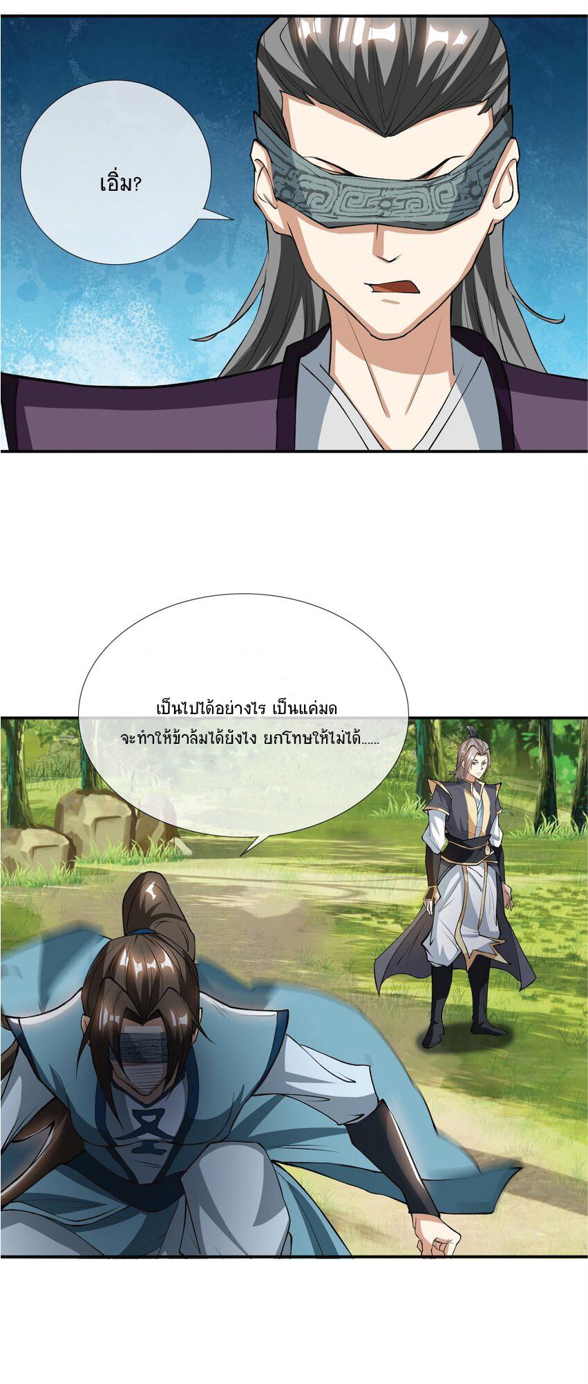 Manga-lc-com อ่านมังงะ อ่านการ์ตูน ออนไลน์ ฟรี Being a Teacher is Invincible in World ตอนที่ 1 2 3 4 5 6 7 8 9 10 11 12 13 14 ฟรี ไม่มีโฆษณา Manga-lc - อ่าน มังงะ อ่าน การ์ตูน ออนไลน์ อ่านมังงะ ฟรี