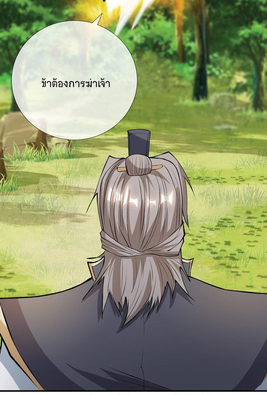 Manga-lc-com อ่านมังงะ อ่านการ์ตูน ออนไลน์ ฟรี Being a Teacher is Invincible in World ตอนที่ 1 2 3 4 5 6 7 8 9 10 11 12 13 14 ฟรี ไม่มีโฆษณา Manga-lc - อ่าน มังงะ อ่าน การ์ตูน ออนไลน์ อ่านมังงะ ฟรี
