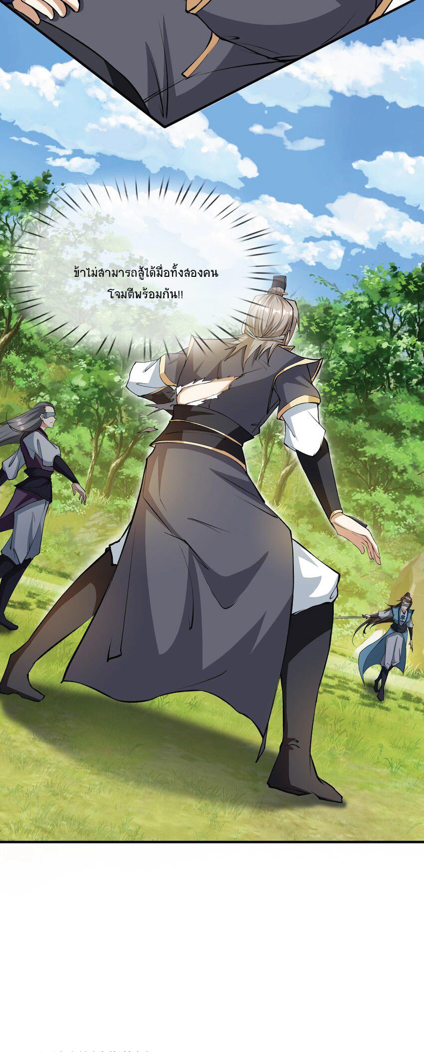 Manga-lc-com อ่านมังงะ อ่านการ์ตูน ออนไลน์ ฟรี Being a Teacher is Invincible in World ตอนที่ 1 2 3 4 5 6 7 8 9 10 11 12 13 14 ฟรี ไม่มีโฆษณา Manga-lc - อ่าน มังงะ อ่าน การ์ตูน ออนไลน์ อ่านมังงะ ฟรี