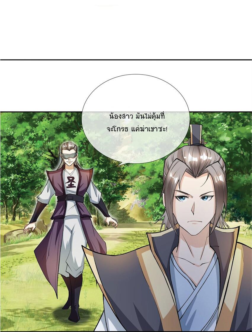 Manga-lc-com อ่านมังงะ อ่านการ์ตูน ออนไลน์ ฟรี Being a Teacher is Invincible in World ตอนที่ 1 2 3 4 5 6 7 8 9 10 11 12 13 14 ฟรี ไม่มีโฆษณา Manga-lc - อ่าน มังงะ อ่าน การ์ตูน ออนไลน์ อ่านมังงะ ฟรี