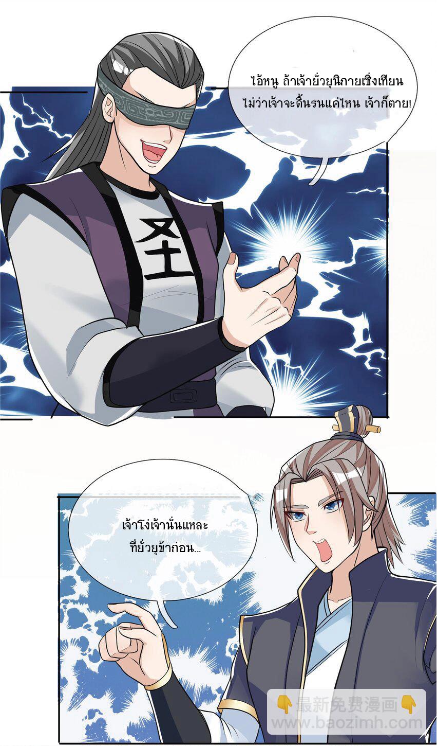 Manga-lc-com อ่านมังงะ อ่านการ์ตูน ออนไลน์ ฟรี Being a Teacher is Invincible in World ตอนที่ 1 2 3 4 5 6 7 8 9 10 11 12 13 14 ฟรี ไม่มีโฆษณา Manga-lc - อ่าน มังงะ อ่าน การ์ตูน ออนไลน์ อ่านมังงะ ฟรี