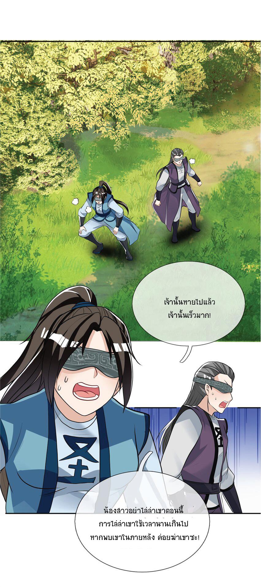 Manga-lc-com อ่านมังงะ อ่านการ์ตูน ออนไลน์ ฟรี Being a Teacher is Invincible in World ตอนที่ 1 2 3 4 5 6 7 8 9 10 11 12 13 14 ฟรี ไม่มีโฆษณา Manga-lc - อ่าน มังงะ อ่าน การ์ตูน ออนไลน์ อ่านมังงะ ฟรี
