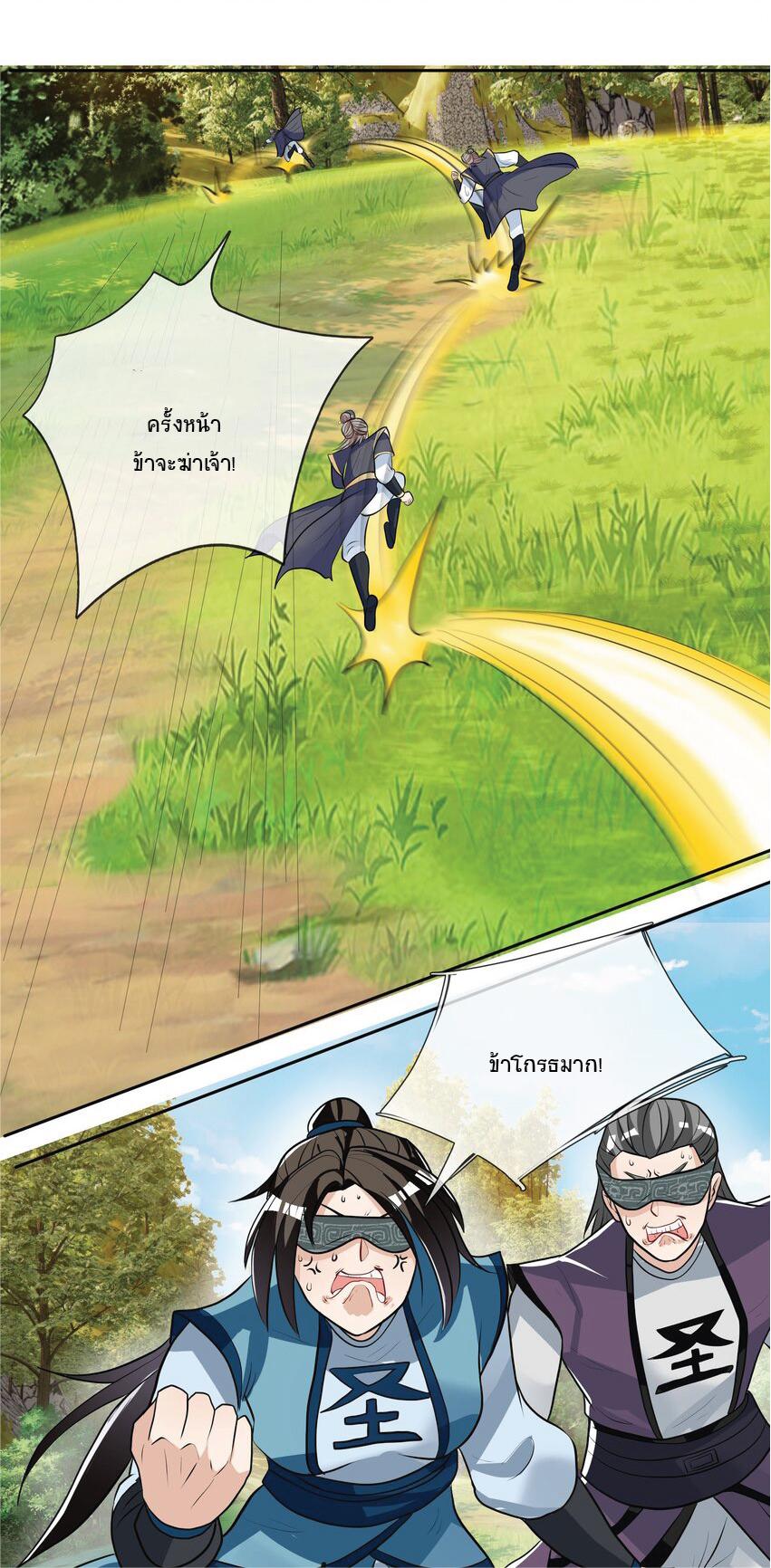 Manga-lc-com อ่านมังงะ อ่านการ์ตูน ออนไลน์ ฟรี Being a Teacher is Invincible in World ตอนที่ 1 2 3 4 5 6 7 8 9 10 11 12 13 14 ฟรี ไม่มีโฆษณา Manga-lc - อ่าน มังงะ อ่าน การ์ตูน ออนไลน์ อ่านมังงะ ฟรี