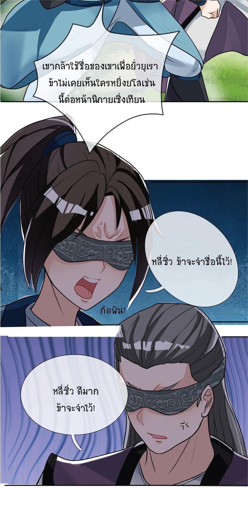 Manga-lc-com อ่านมังงะ อ่านการ์ตูน ออนไลน์ ฟรี Being a Teacher is Invincible in World ตอนที่ 1 2 3 4 5 6 7 8 9 10 11 12 13 14 ฟรี ไม่มีโฆษณา Manga-lc - อ่าน มังงะ อ่าน การ์ตูน ออนไลน์ อ่านมังงะ ฟรี