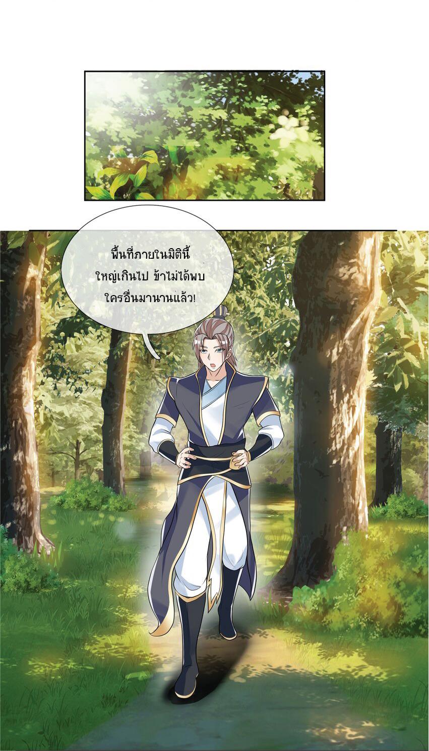 Manga-lc-com อ่านมังงะ อ่านการ์ตูน ออนไลน์ ฟรี Being a Teacher is Invincible in World ตอนที่ 1 2 3 4 5 6 7 8 9 10 11 12 13 14 ฟรี ไม่มีโฆษณา Manga-lc - อ่าน มังงะ อ่าน การ์ตูน ออนไลน์ อ่านมังงะ ฟรี