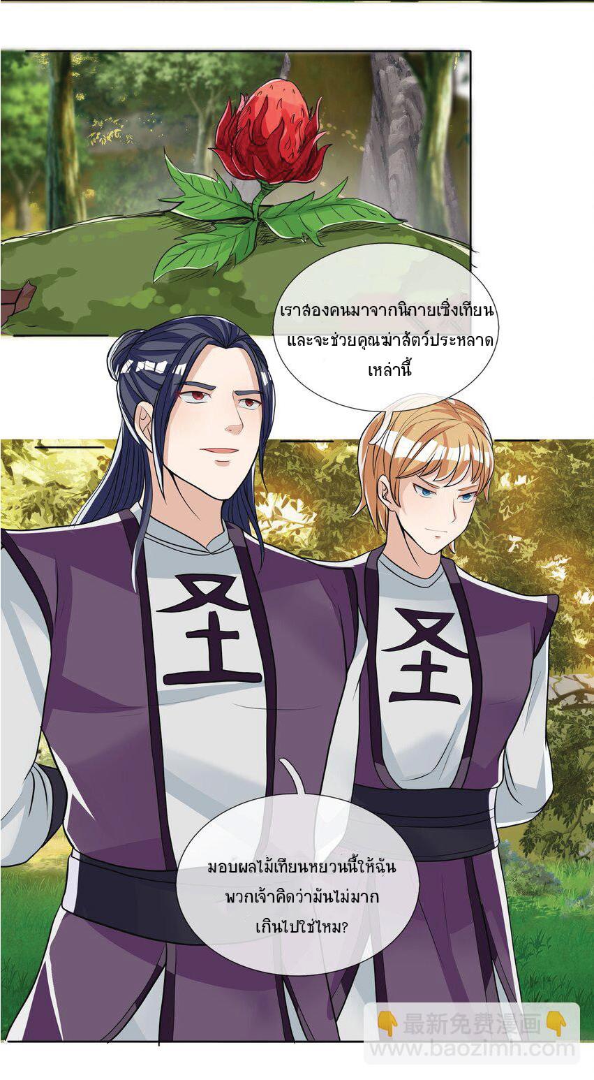 Manga-lc-com อ่านมังงะ อ่านการ์ตูน ออนไลน์ ฟรี Being a Teacher is Invincible in World ตอนที่ 1 2 3 4 5 6 7 8 9 10 11 12 13 14 ฟรี ไม่มีโฆษณา Manga-lc - อ่าน มังงะ อ่าน การ์ตูน ออนไลน์ อ่านมังงะ ฟรี