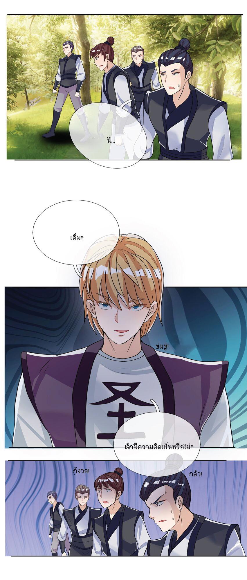Manga-lc-com อ่านมังงะ อ่านการ์ตูน ออนไลน์ ฟรี Being a Teacher is Invincible in World ตอนที่ 1 2 3 4 5 6 7 8 9 10 11 12 13 14 ฟรี ไม่มีโฆษณา Manga-lc - อ่าน มังงะ อ่าน การ์ตูน ออนไลน์ อ่านมังงะ ฟรี
