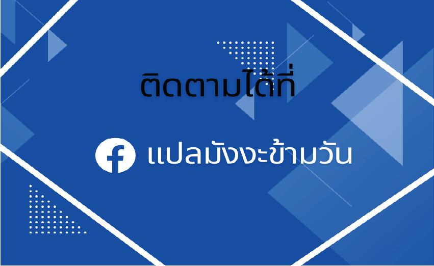 Manga-lc-com อ่านมังงะ อ่านการ์ตูน ออนไลน์ ฟรี Being a Teacher is Invincible in World ตอนที่ 1 2 3 4 5 6 7 8 9 10 11 12 13 14 ฟรี ไม่มีโฆษณา Manga-lc - อ่าน มังงะ อ่าน การ์ตูน ออนไลน์ อ่านมังงะ ฟรี