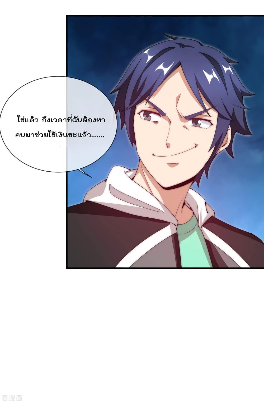 Manga-lc-com อ่านมังงะ อ่านการ์ตูน ออนไลน์ ฟรี I am The Richest in The World – ข้านี่แหละจะรวยที่สุดในโลก! ตอนที่ 1 2 3 4 5 6 7 8 9 10 11 12 13 14 ฟรี ไม่มีโฆษณา Manga-lc - อ่าน มังงะ อ่าน การ์ตูน ออนไลน์ อ่านมังงะ ฟรี